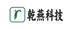 武汉市乾燕科技有限公司